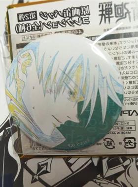 咒术回战伏黑惠MAPPA线稿第二弹吧唧谷子送朋友日谷有原袋散货