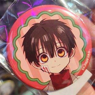 地缚少年花子君日谷谷保育员花子君吧唧地缚少年吧唧