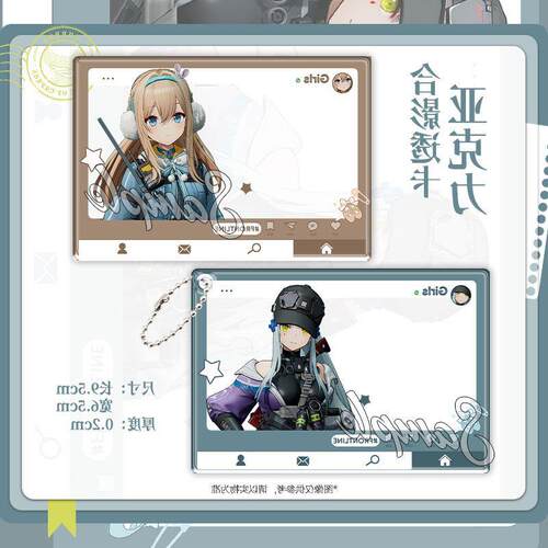 HK416少女前线周边UMP45索米可露凯压克力透卡AK12幼熙秋桦合影卡