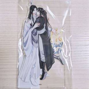 日谷散货魔道祖师广播剧忘羡2024生日亚克力立牌蓝忘机生日立牌