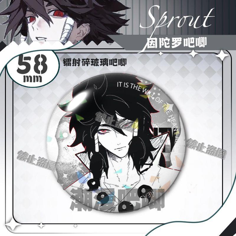 新款火影忍者因陀罗潮流款吧唧徽章谷子同人周边挂件摆设物料礼物