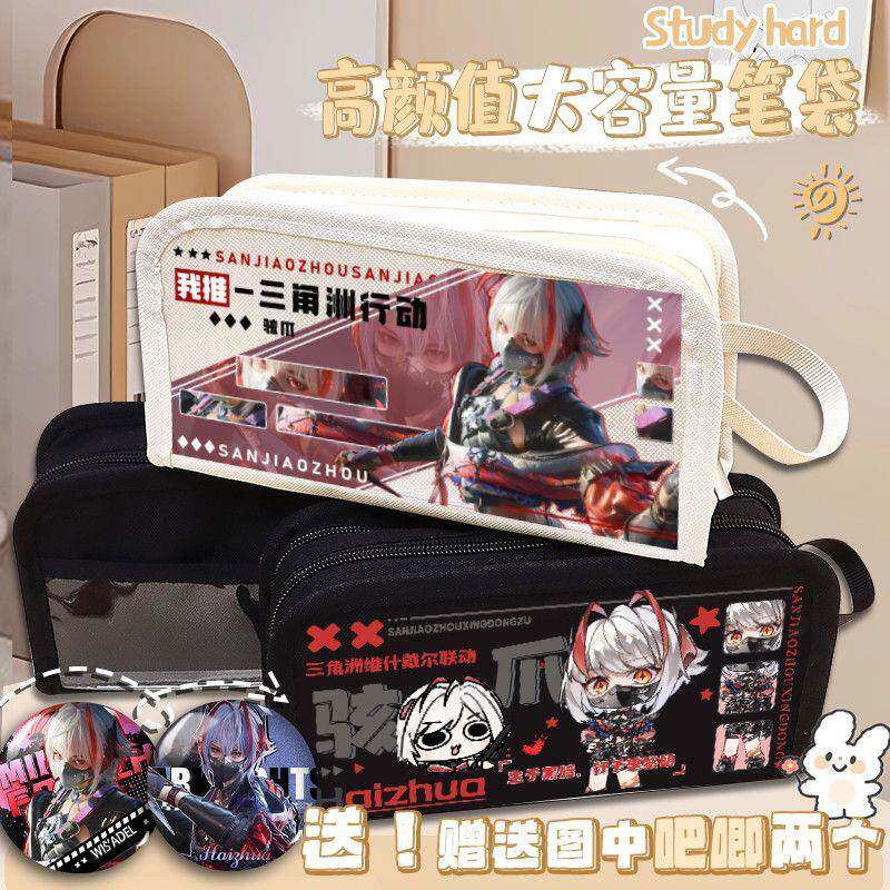 骇爪露娜三角洲行动组爆款高颜值双层大容量收纳袋痛包送同款吧唧