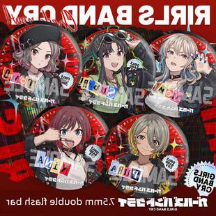 哭泣少女乐队GBC同人谷吧唧井芹仁菜安和昴海老冢智桃香周边徽章