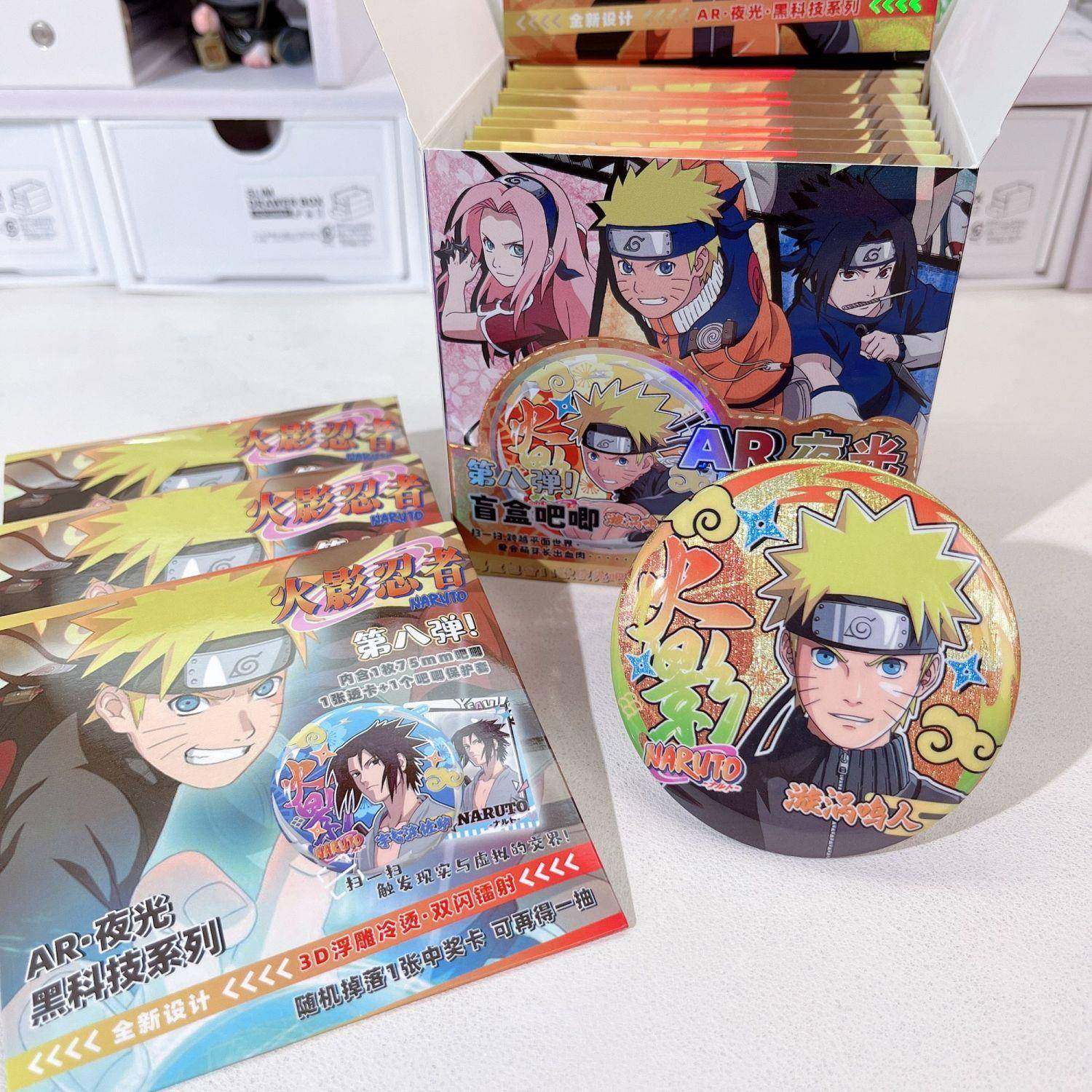 新款火影忍者新款AR夜光双闪镭射吧唧盲盒日漫鸣人卡卡西周边徽章