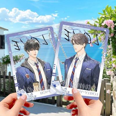 陆赫扬许则欲言难止沪上阿姨联动小说原耽周边压克力合影卡透卡X