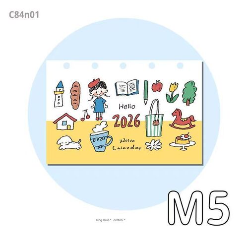 卓大王【2026奏折年历内页】m5/A7/A6per计画折叠手账本活页替芯