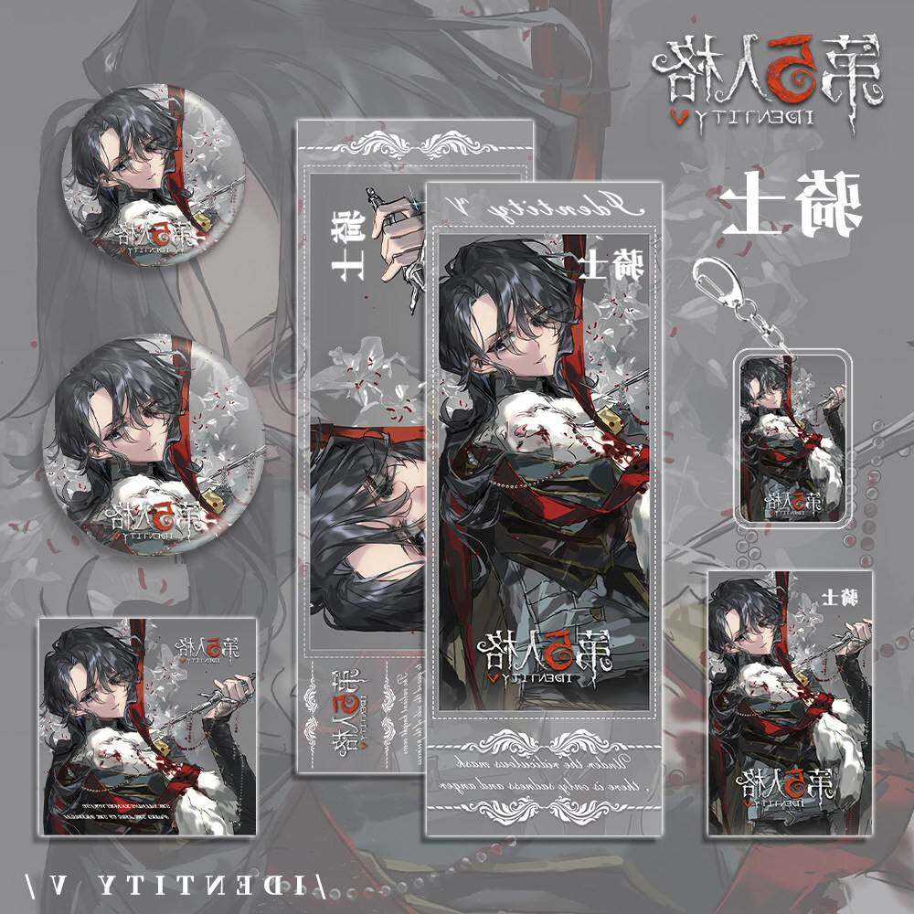 第五人格游戏周边骑士人物的钥匙扣吧唧明信片镭射票小卡福袋组合