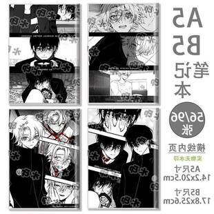 让我支配你纪文川林子莫学生B5笔记本日记本A5胶套横线本同人周边