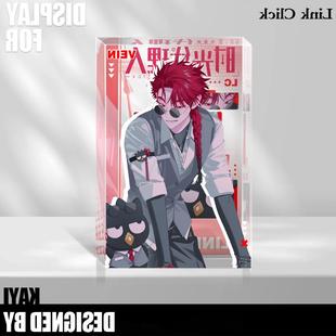 萧未影Vein周边亚克力卡砖夏斐陆光乔苓程小时立牌钥匙扣生日礼物