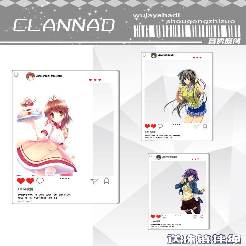 CLANNAD周边ins透卡古河渚谷子 藤林椋 坂上智代亚克力合影卡送礼