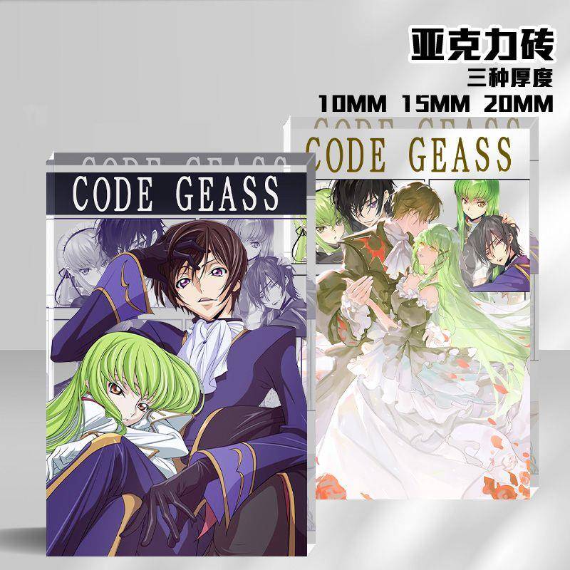 反叛的鲁路修高透亚克力砖桌面摆件水晶相框二次元日漫周边立牌