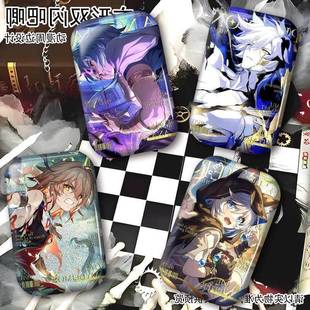 那刻夏新光锥图周边长方形双闪白厄万敌赛飞儿游戏吧唧徽章挂饰