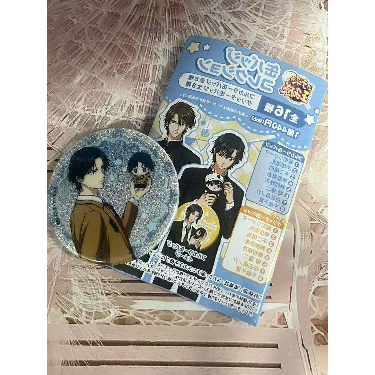 日谷网球王子 迹部景吾抱娃闪 吧唧徽章 迹部景吾抱娃吧唧赠原袋