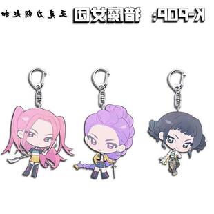 KPOP猎魔女团周边压克力钥匙扣挂件学生书包高颜值可爱装饰小礼物