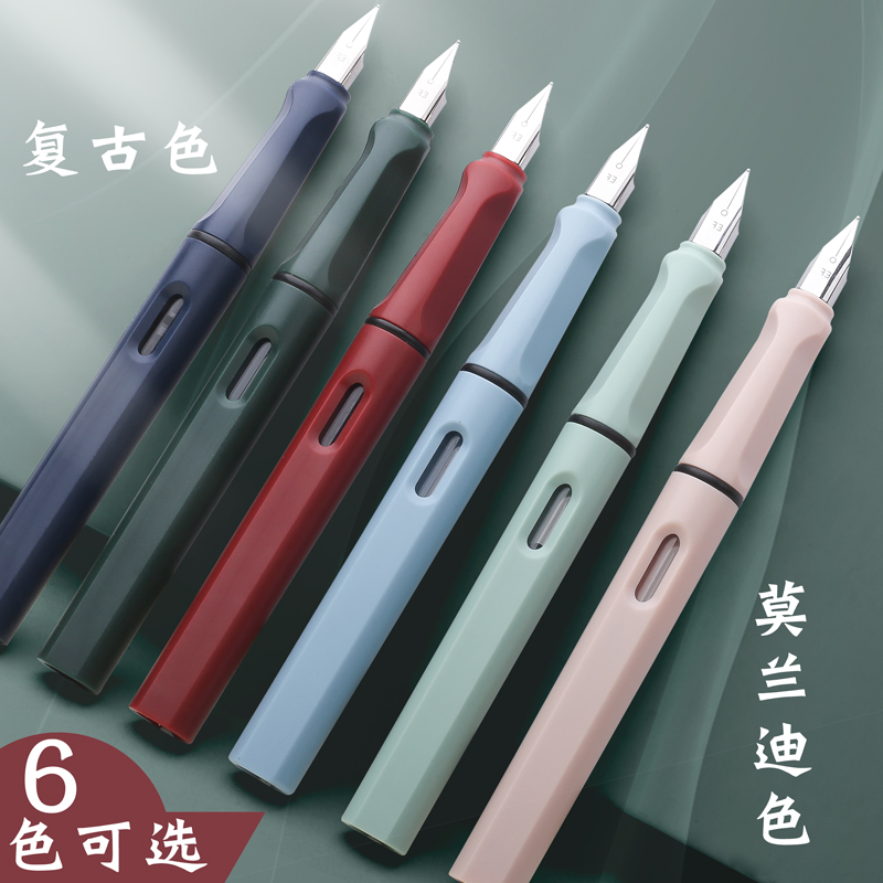 002正姿钢笔小学生三年级莫兰迪复古色男女孩初学者练字换墨囊吸墨水儿童成人练字笔初学者礼物送礼可替换