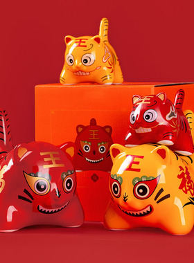 虎年吉祥物生肖小老虎陶瓷桌面摆件装饰品本命年新年礼物定制礼品