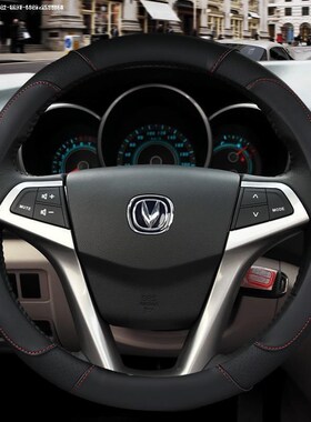 新老长an之星2代sc6406 6363 6350 6371星卡方向盘套面包车把套