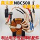 主变高频 气保焊机 非晶 奥太款 软开关 变压器 NBC500