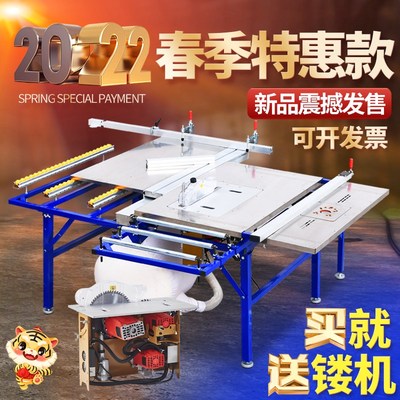 新款折叠木工锯台工作台台锯多功能一体机无尘子母锯精密推台锯