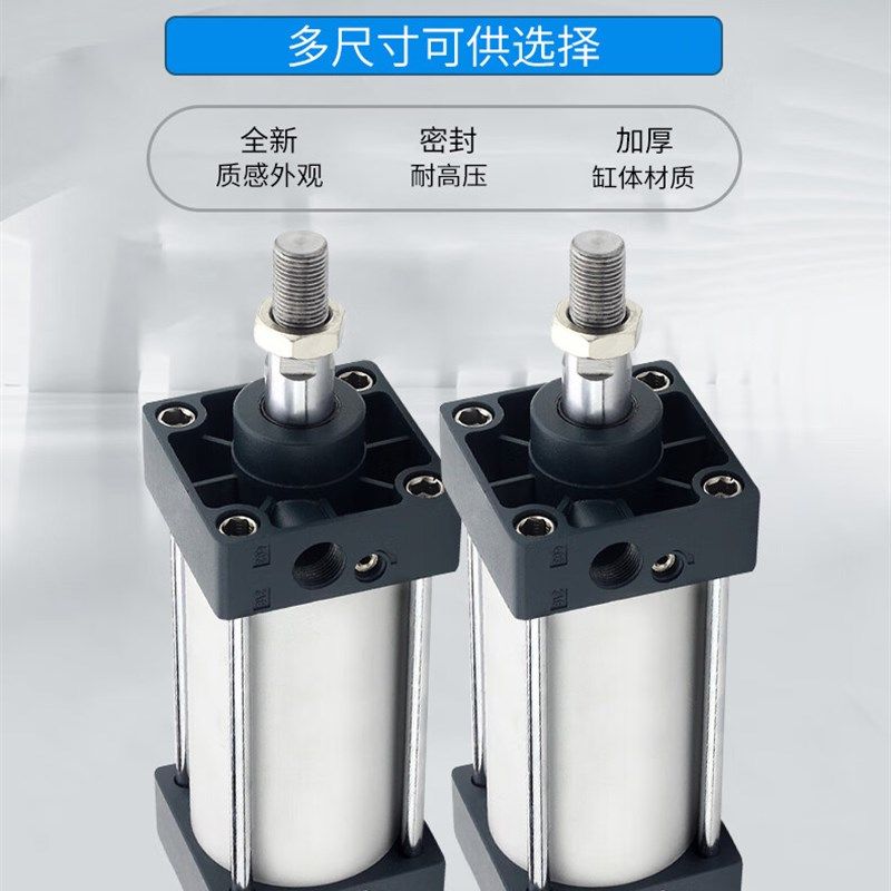 标准气缸SC100x100/200/300/320/350/400/450-S