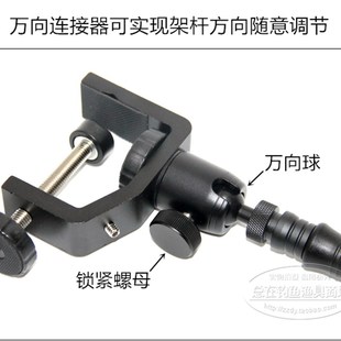 GT52 探鱼器探头万向伸缩调节支架3D GT22 GT20 GT24探头架 GLS10