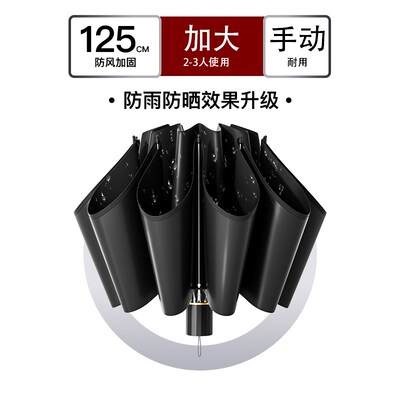 雨伞加大加厚加固抗暴雨专用大号防风伞上学学生手动折叠晴雨两用