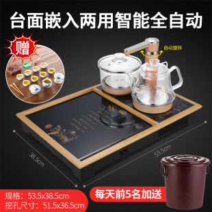 特诺星嵌入式内嵌茶盘全自动茶具套装镶嵌家用小号迷你茶桌台康图