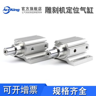 雕刻机自动上下料开料机配件CQF40 L25飞机缸自带支架定位气缸