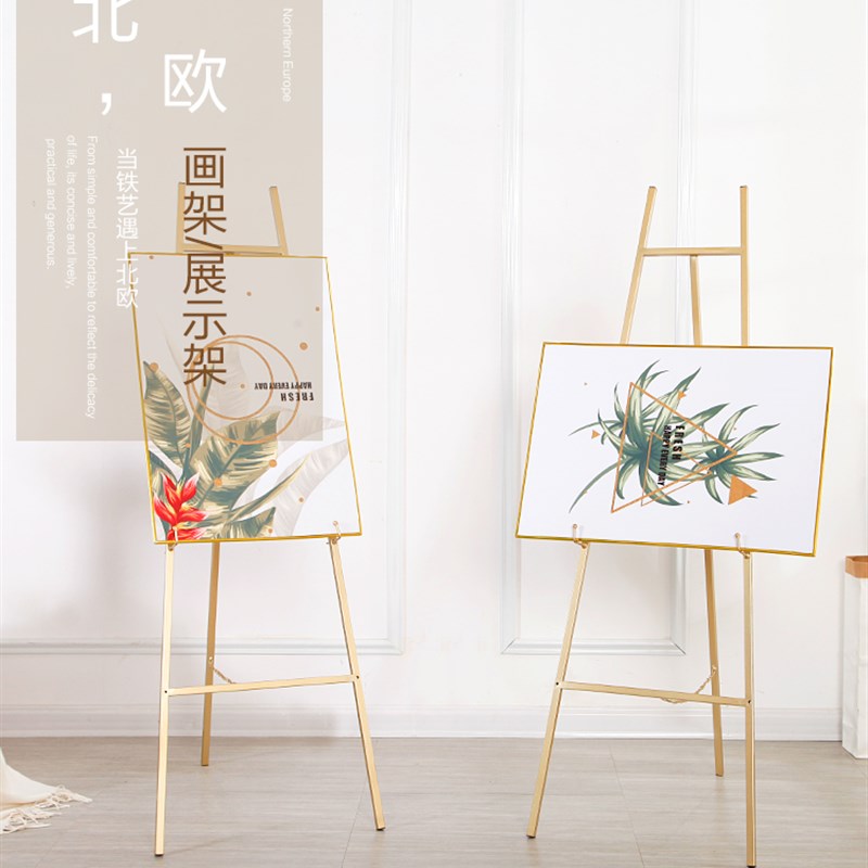欧式铁艺油画架子相框架落地支架展示架 海报架照片托架婚庆画架