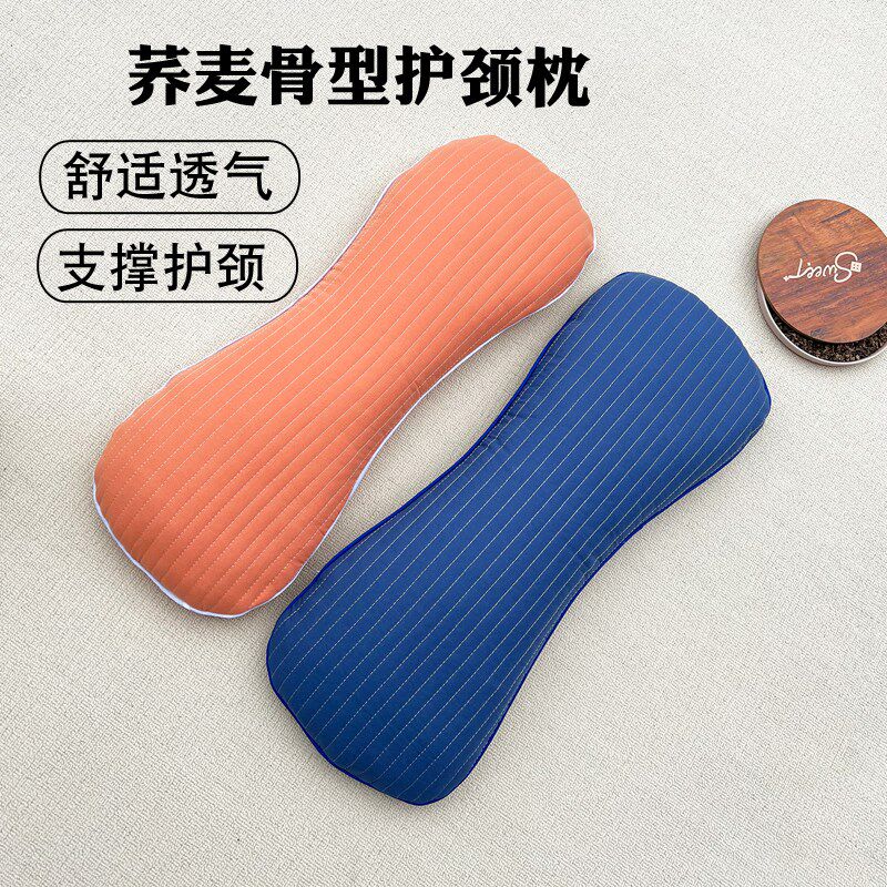 枕头骨形牵引枕头全荞麦壳枕头低枕全棉枕头可拆洗