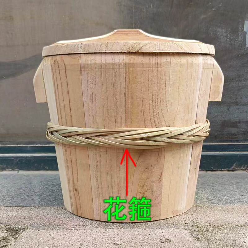 饭甑子蒸子香椿芽杉木蒸饭木桶饭家用商用饭店餐厅木蒸笼蒸饭桶