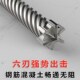 六刃五坑三槽两坑电锤钻头打孔加长穿钢筋混凝土墙壁岩石汽油钻