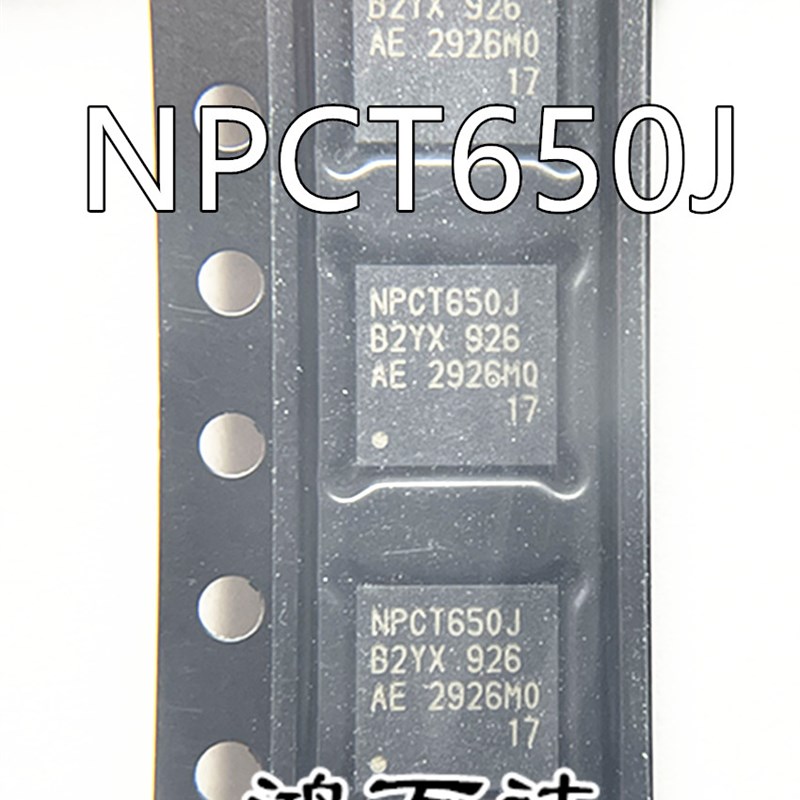 NPCT650JB2YX NPCT650J NPCT650JA0YX NPCT650JAOYX QFN新可直拍