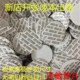 包邮 压敏自粘封口垫片压敏垫片自粘垫片密封垫片食品封口膜 满9.9