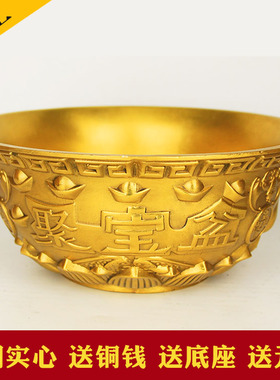 实心纯铜聚宝盆摆件招财铜盆铜碗聚宝盆家居饰品店铺办公开业礼品
