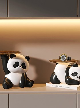 熊猫入户玄关钥匙收纳桌面摆件托盘家居客厅装饰品乔迁新居礼品