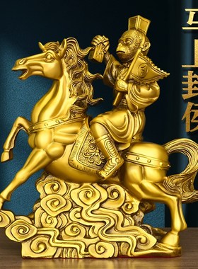 纯黄铜马上猴摆件马上封侯立马铜猴子办公室铜马家居玄关装饰礼品