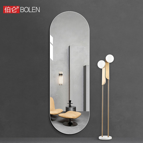 伯仑轻奢镜子全身穿衣镜子贴墙家用落地试衣镜壁挂镜ins风玄关镜
