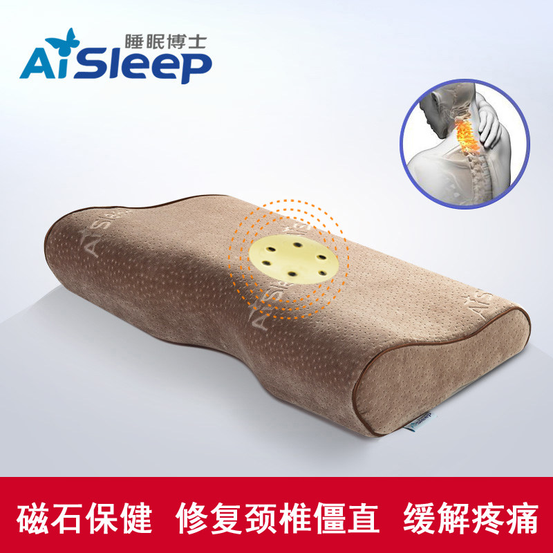 睡眠博士磁疗保健枕慢回弹记忆枕头枕芯护颈枕颈椎枕防失眠打呼噜