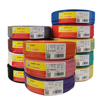 国标 电线 RV0.5MM铜芯多股软线 AVR0.5平方单芯多股软铜线 100米