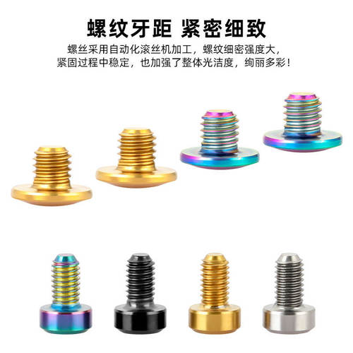 TOOPRE登山自行车油碟油缸盖螺丝煞车把手注油孔钛合金XT M615M80