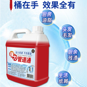 管道疏通剂强力溶解下水道厨房厕所马桶堵塞专用液体清洁除臭神器