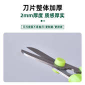 花艺剪刀鲜花修剪花卉花剪园艺不锈钢修花插花花店专用打刺修枝剪