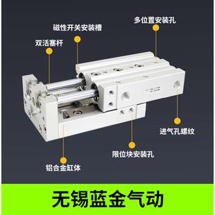滑台气缸MXS6 125 100 150