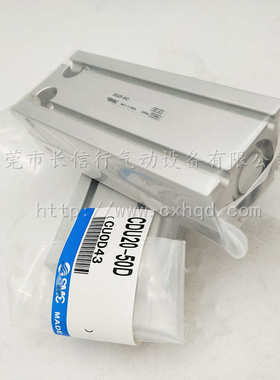 SMC自由安装气缸CDU20-5D/10D/15D/20D/25D/30D/35D/40D/45D50D