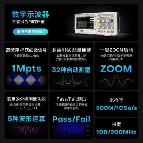 鼎阳 1G采样 性能数字示波器 SDS1122E+/1202F+/DL+/1102CNL+/DL+
