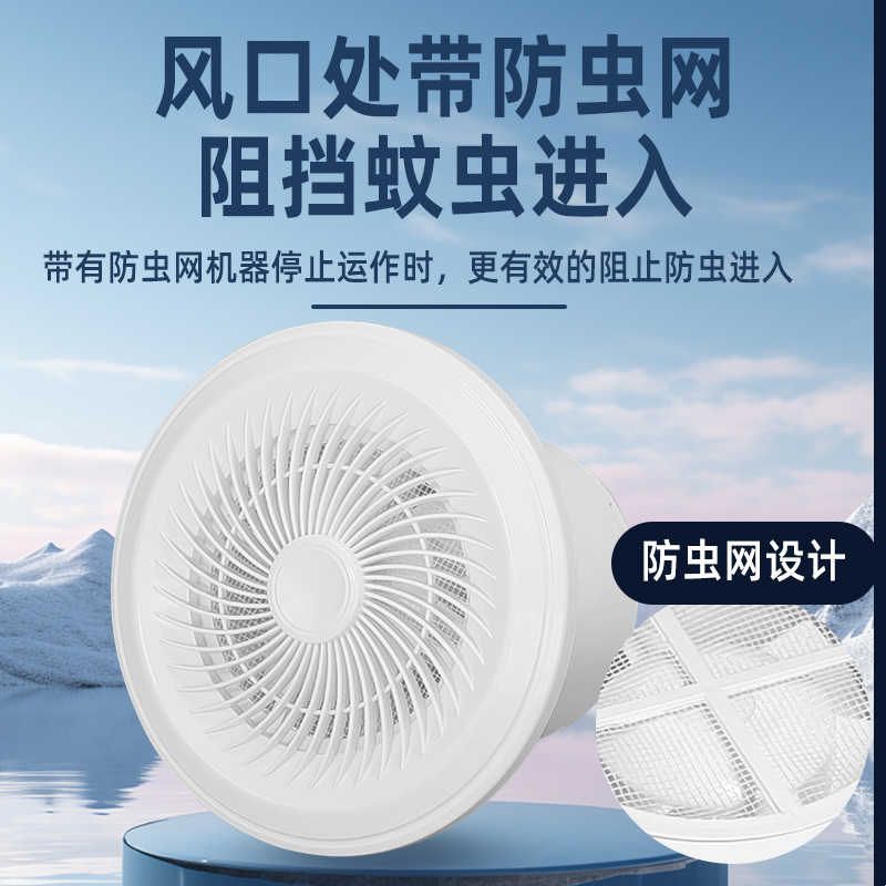 新风系统家用排气扇换气一体机玻璃窗式专用排风扇卧室强力新风机