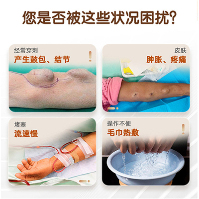 石墨烯红蓝光透析护理仪 内瘘仪5000mA大电池 热敷护漏套组费瑞能