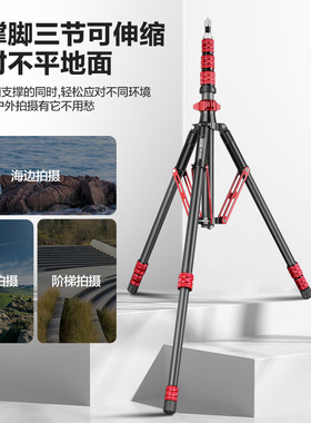 碳纤维便携灯架MT02S 轻装时代超轻三脚架支架 室内外摄影补光灯