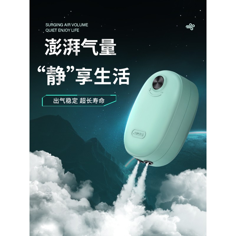 SQG鱼缸氧气泵增氧泵水族箱打氧泵小型家用冲氧泵打氧泵静音
